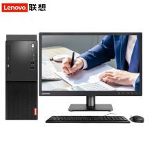 聯想（Lenovo）啟天M415  I5-6500/4G/1T/集成/DVD/WPS2019/21.5顯示器(qì) 台式計(jì)算機