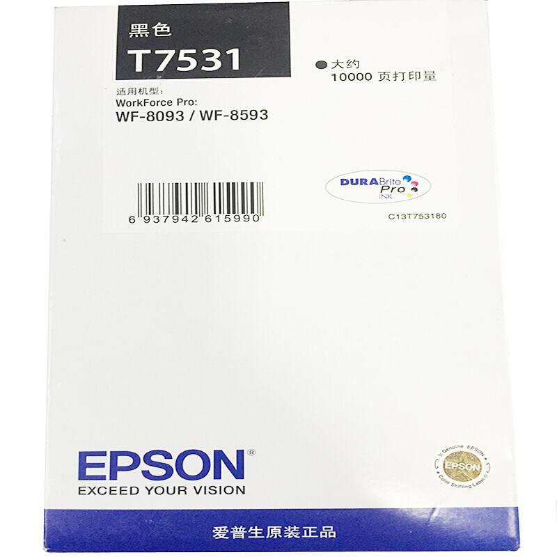 愛普生（EPSON）T7531黑(hēi)色墨盒 （适用(yòng)于：WF6093/6593/8093/8593機型)